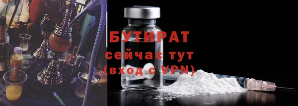 mdpv Бугульма