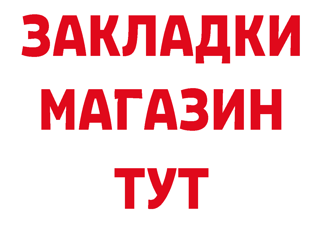 Мефедрон 4 MMC как зайти площадка гидра Новоалександровск